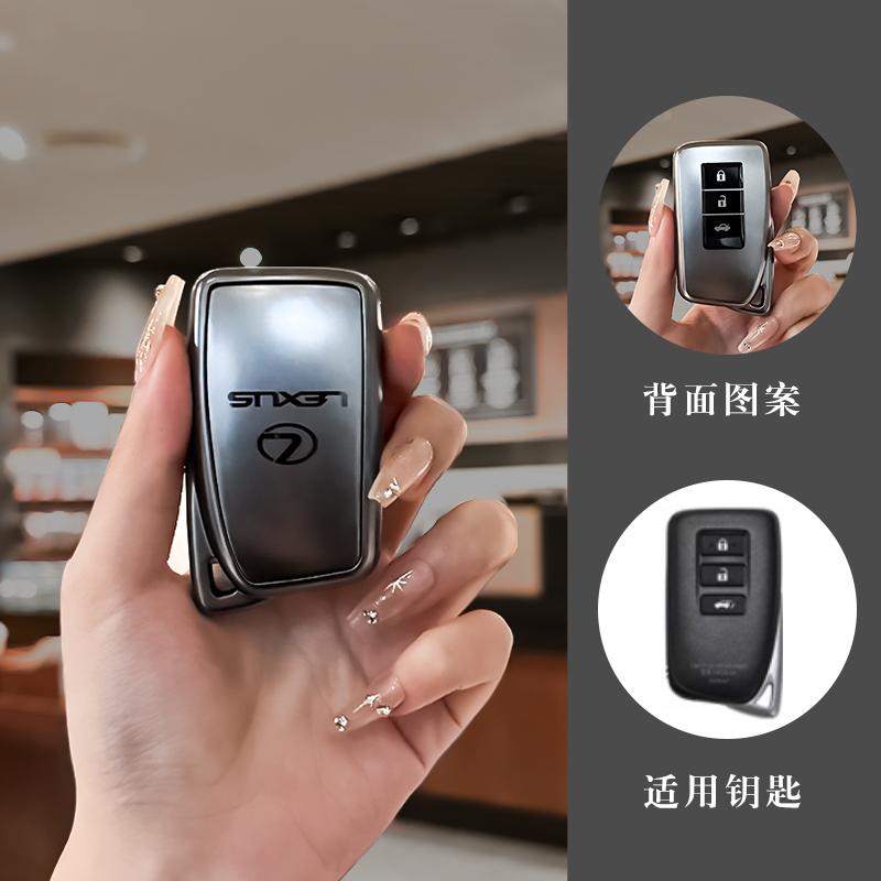 

TPU Car Key Cover Case Protector Shell Bag For Lexus NX GS RX IS ES GX LX RC 200 250 350 LS 450H 300H Keychain Auto Accessories