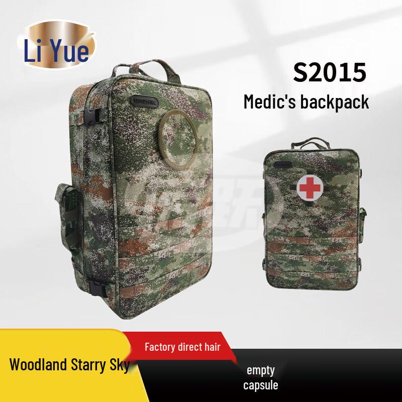 Liyue S2015 Field Medic Backpack (Empty)