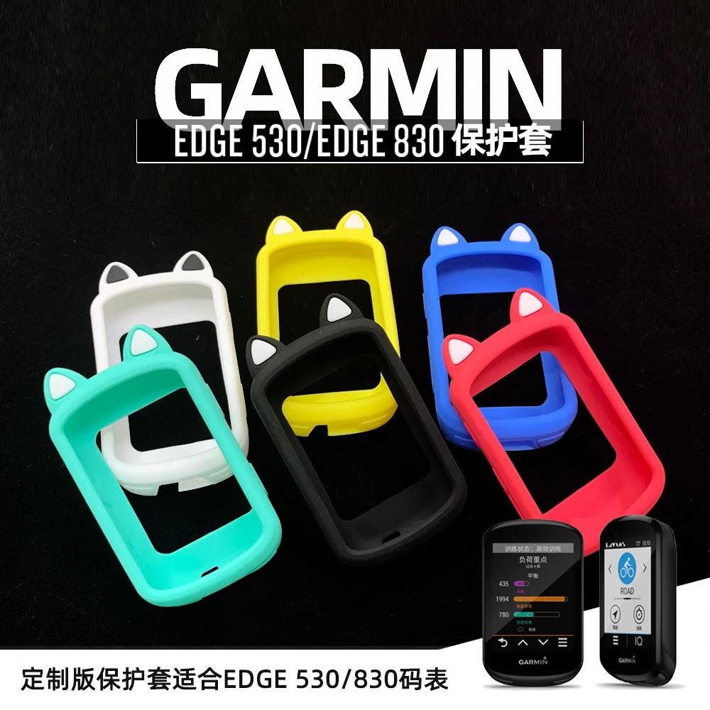 Garmin EDGE 530 830 ochranné pouzdro Kreslené kočičí uši Silikonový ochranný kryt GPS cyklopočítač Ochranná fólie na displej 1