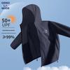 GENIOLAMODE Men's Summer UPF50+ Ice Silk Sun Protection Hoodie