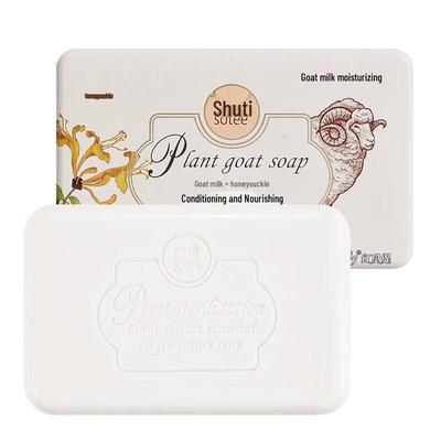 Foretty Handmade Goat Milk Soap with Honeysuckle 200g