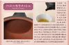 Nostalgická konvička Tokoname Ware Honey Cera Mesh s čajem Vyrobeno v Japonsku J-kitchens Konvička z období Šówa, Sítko, 300cc,