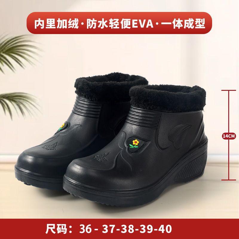 Waterproof Cotton Shoes for Men and Women, Warm In Winter, Piled and Thickened At Home, Cold Storage, Car Wash Foam Shoes, New Rain Shoes