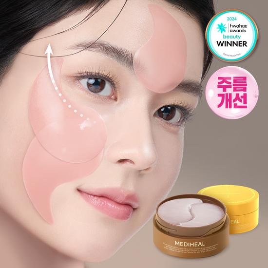 Mediheal Collagen Patch (Eye & Frown & Nasolabial Wrinkles) 60 Sheets (Choose 1 of 2 Types)