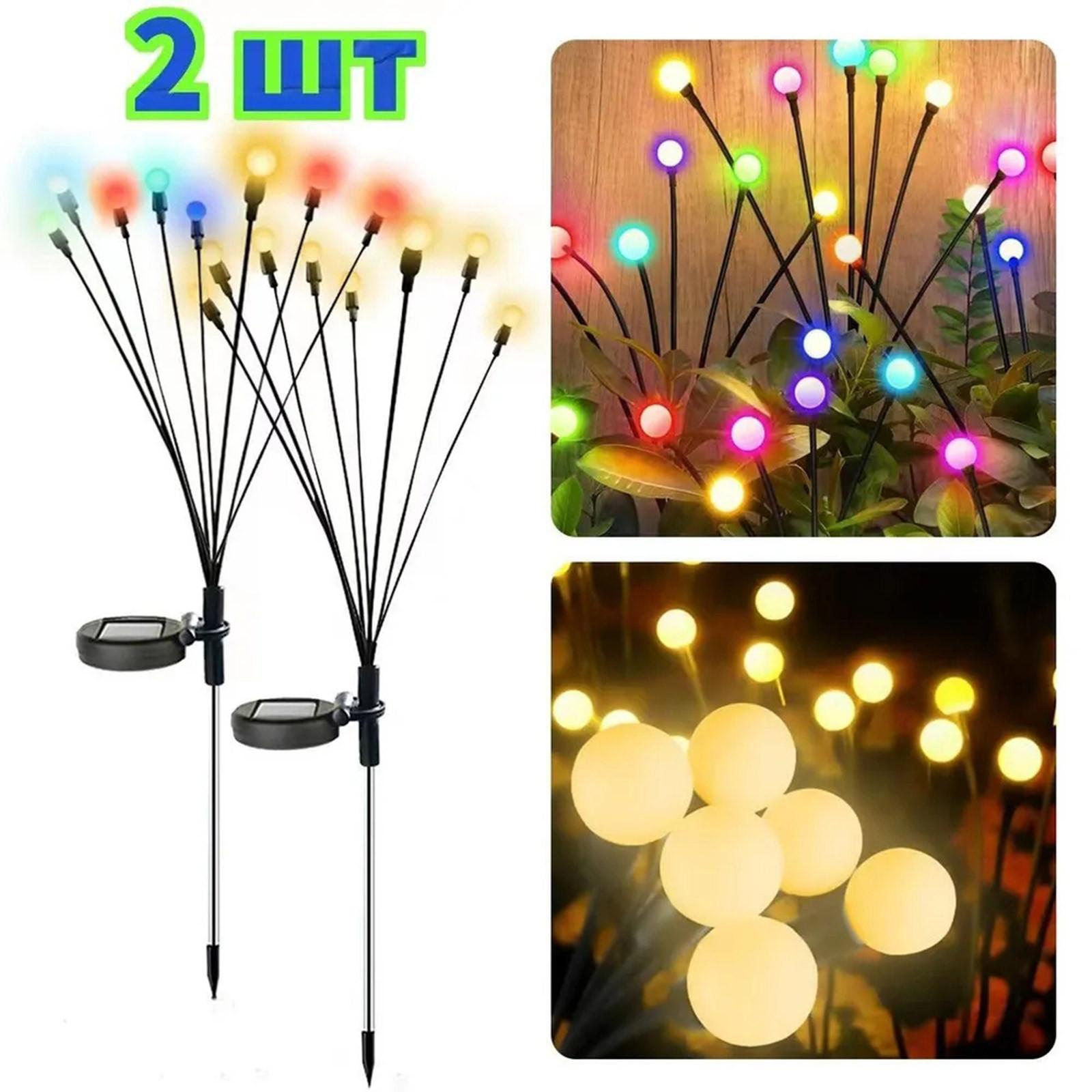 

Солнечная наземная лампа Трехголовый одуванчик - светодиодная лампа для наружного сада, украшения сада, светодиодная лампа