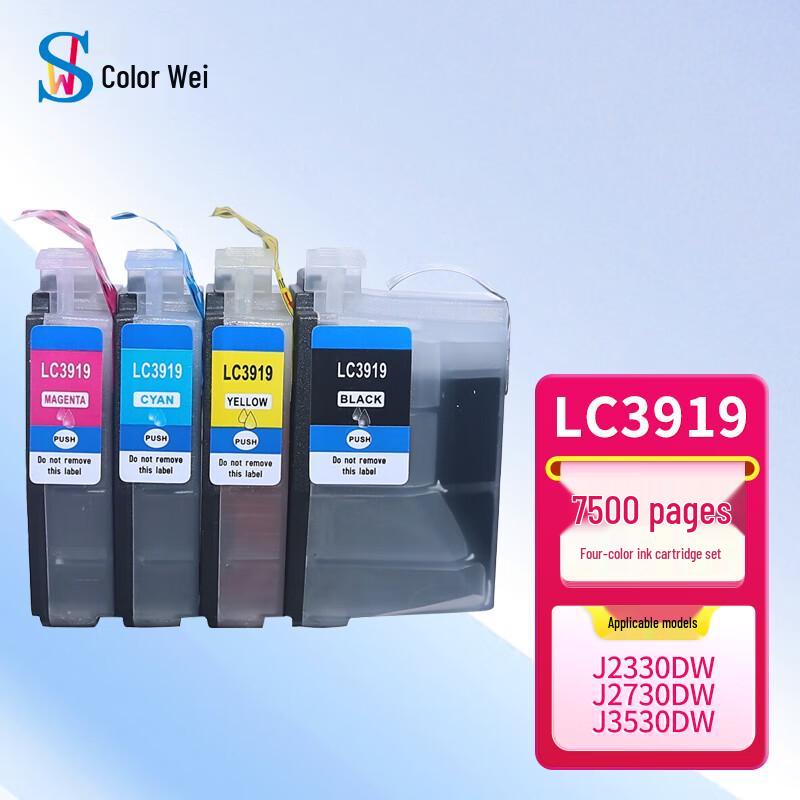 Seiwei Compatible Brother LC3919 Large Capacity 4-Color Ink Cartridge Set