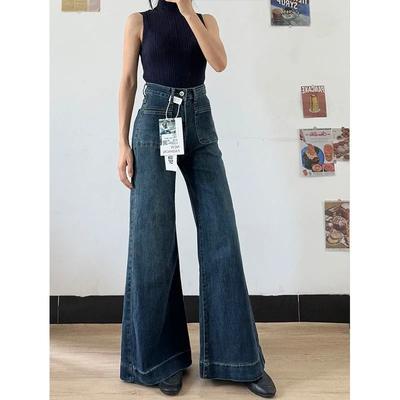 Women's Spring Retro Micro-flared Jeans, Solid Color High-waisted Pants, Loose Floor-length Jeans