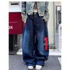 Mens Relaxed Fit Straight Leg Denim Jeans With Embroidered Letters Vintage Washed Cotton Blend