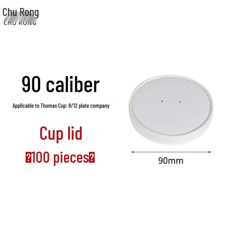 Churong Disposable Takeaway Soup/Porridge Cups & Lids (100-pack)
