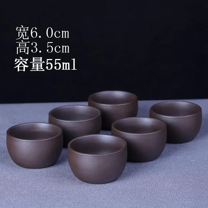 6 Pcs/set Boutique Yixing Purple Clay Teacup Travel Handmade Tea Bowl Master Cup Customized Household Tea Set Accessories