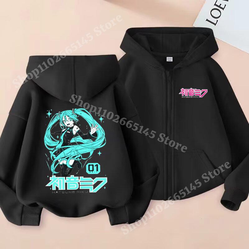 Felpe con zip Hatsune Miku Cappotto Ragazze Cardigan Carino con Cappuccio Giacca Primavera Autunno Bambini Maniche Lunghe Moda Abbigliamento Bambini Regalo