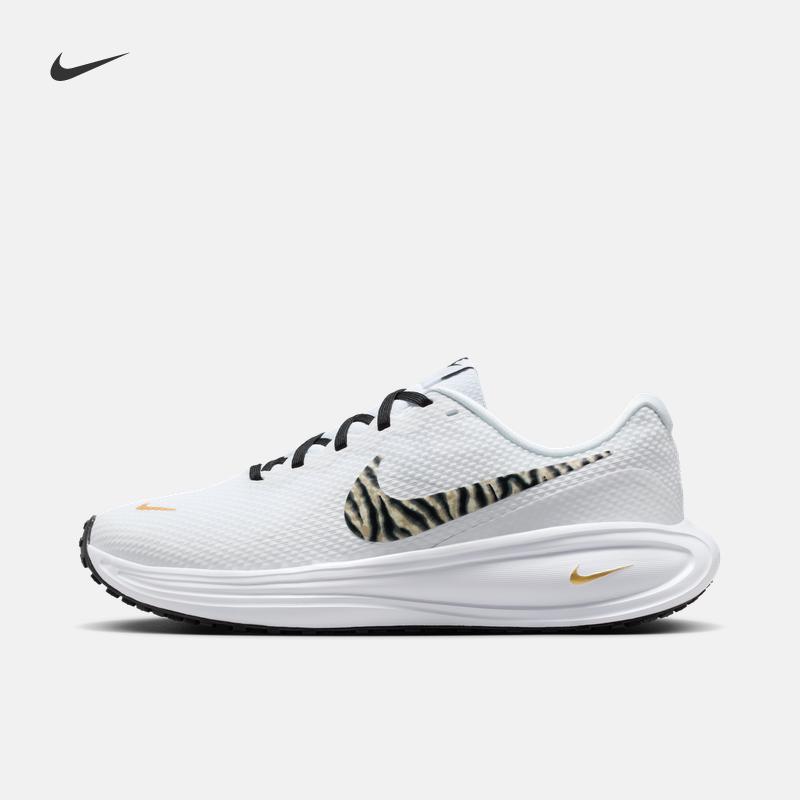 Nike Women's Breathable Running Shoes - New Model NIKE REVOLUTION 8 IQ0375