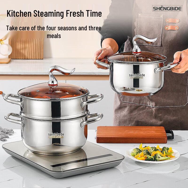 Sheng Bide 304 Stainless Steel Double Layer Steamer Pot