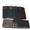 New Applicable Iphone15 Electroplated Carbon Fiber Mobile Phone Case Apple 15ProMax Lens Film Anti-drop Protective Case