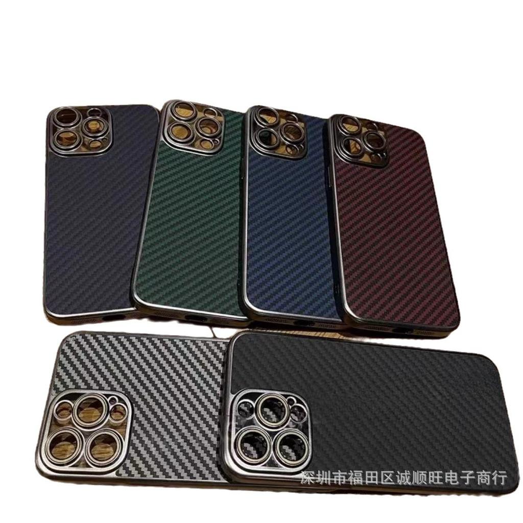 New Applicable Iphone15 Electroplated Carbon Fiber Mobile Phone Case Apple 15ProMax Lens Film Anti-drop Protective Case