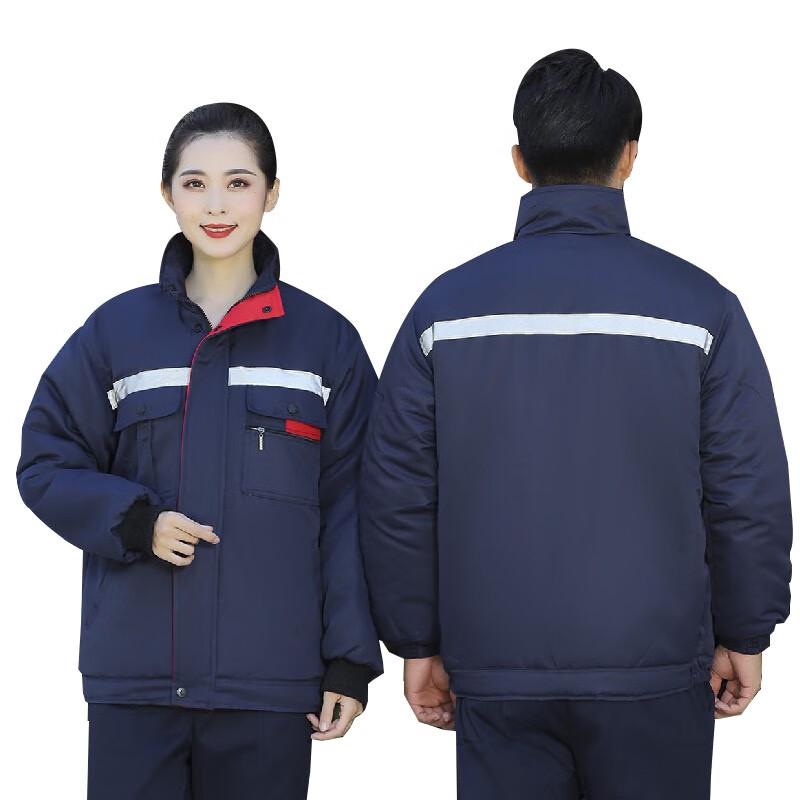 Gongtai H0027 Reflective Padded Work Jacket 180/2XL темно-синий