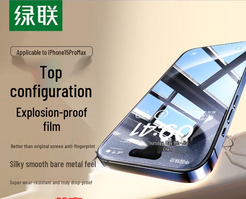 

UGREEN iPhone 15 Pro Max Tempered Glass Screen Protector