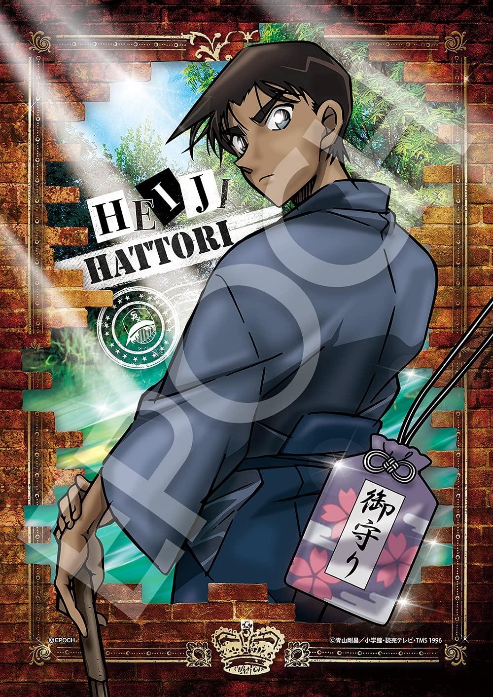 Epoch Detective Conan High School Detective Puzzle Hattori Heiji 108 Pieces 18.2×25.7cm with Glue Spatula Ticket