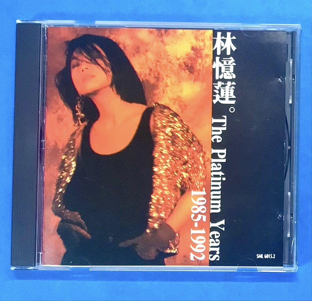 

[USED] Lin Meiren The Platinum Years 1985-1992 Hong Kong Edition CD