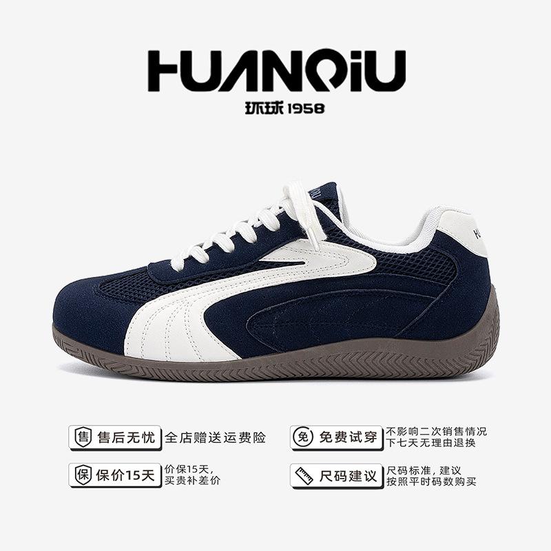 Global invisible inner height increase racing shoes men's ZHQ3768 autumn explosion breathable men's shoes flat-bottomed German training shoes men's