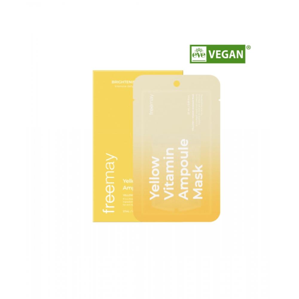 Freemay Gelbe Vitamin-Ampullenmaske 20 Blatt Kostenloses Geschenk 2 Gelbe Vitamin-Ampullenmasken