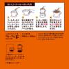O I S I Decaffeinated UCC Delicious Decaffeinated Coffee 160g x 3 Regular Coffee (Powder)