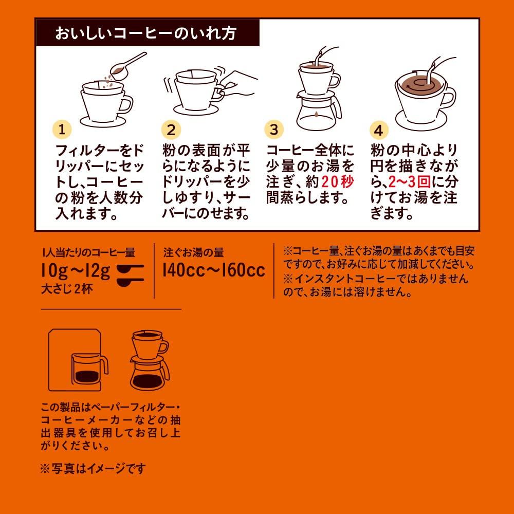 O I S I Decaffeinated UCC Delicious Decaffeinated Coffee 160g x 3 Regular Coffee (Powder)