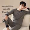 Langsha Men's 7A Antibacterial Pure Cotton V-Neck Thin Thermal Set