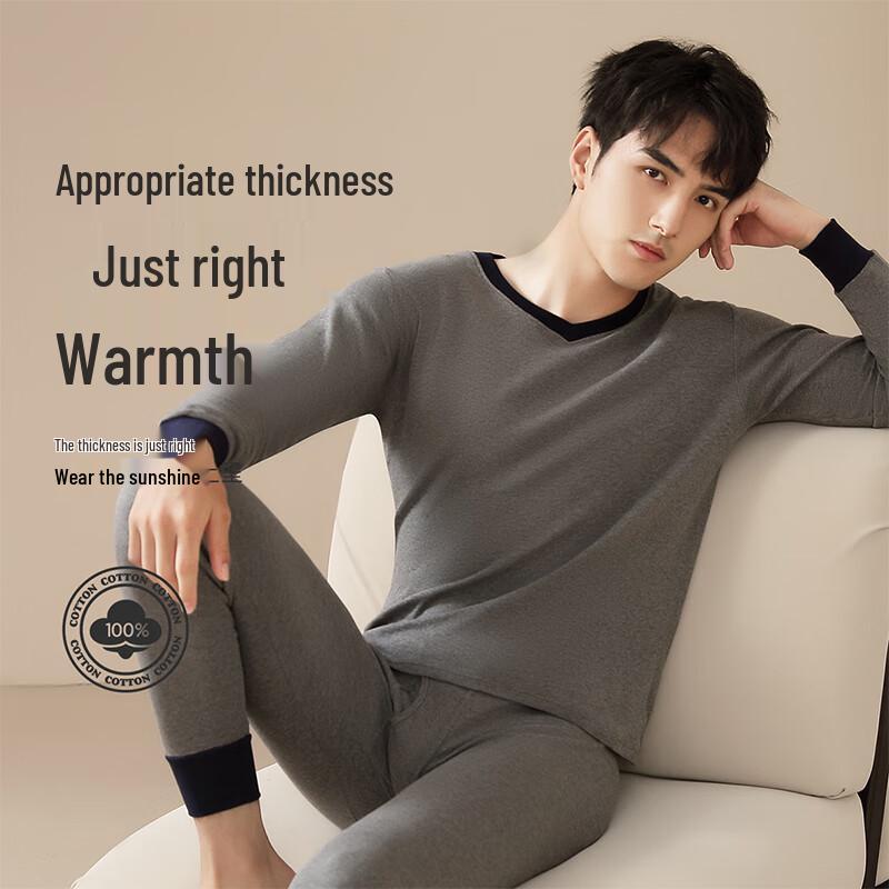 Langsha Men's 7A Antibacterial Pure Cotton V-Neck Thin Thermal Set