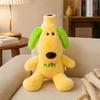 Dog Plush Toy, Creative Stuffed Animal for Kids and Toddlers, Birthday Gift