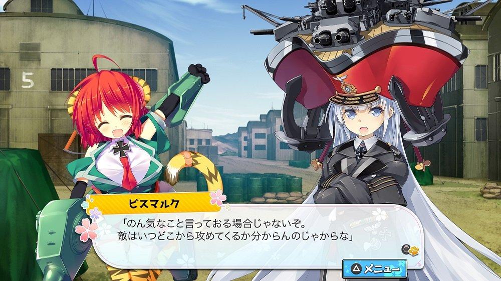 Moe Moe Andra världskriget 3 Premium Edition Utgåva Inkluderad Original Förvaring Visuell Bismarck Ytterligare Låtar till Soundtracket totalt inklusive Alternativ