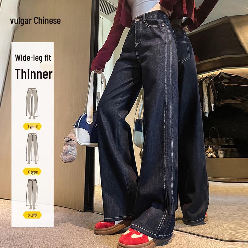 

Women s High-Waisted Wide-Leg Denim Jeans 2XL