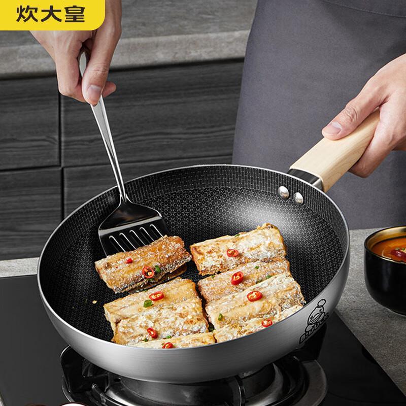 Chui Da Huang Little Yellow Duck 26cm 316SS Non-stick Frying Pan with Lid