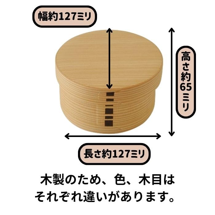 Odate Kogeisha Maru Bento Magewappa Bento Hergestellt in Japan (Klein) 450ml, (Wappa) Kasten,