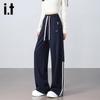 Izzue It Women's High-Waist Versatile Straight-Leg Casual Pants