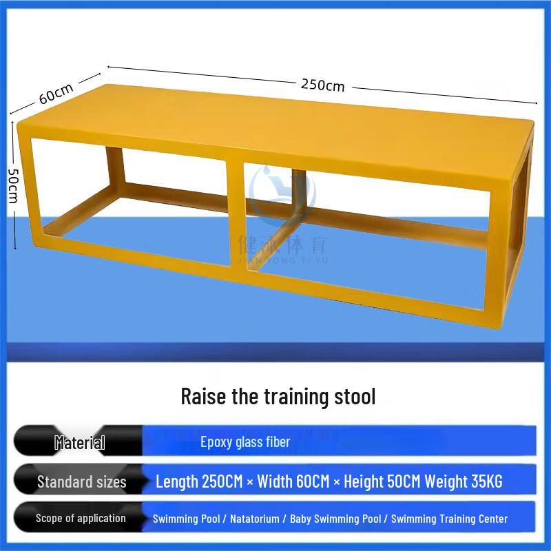Mobile Swimming Pool Training Bench