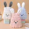 Cute Cartoon Coral Fleece Dry Hair Cap Baby Rabbit Ear Towel Thick Absorbent Quick Drying Soft Delicate Girl's Shower Cap