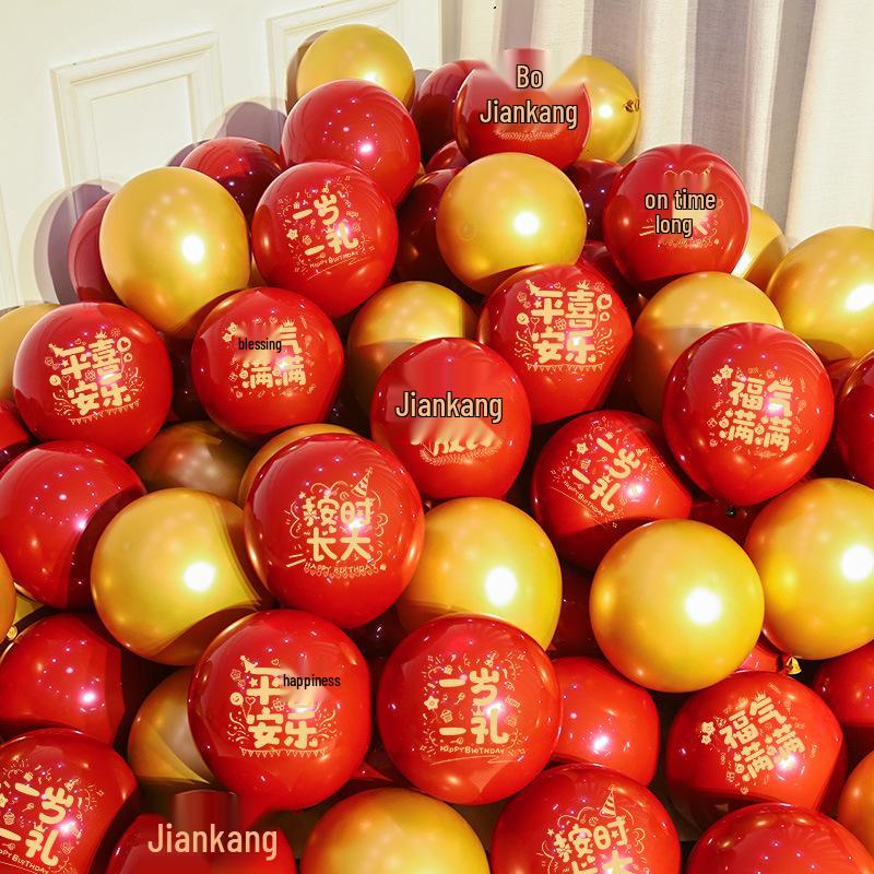 Red Party Birthday Balloon Decorations for Children's Milestones: Full Month, 100 Days, First Birthday