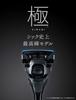 Schick Extreme KIWAMI Holder Blade 1 Spare Black Shaving Razor (with + Blade) Men's