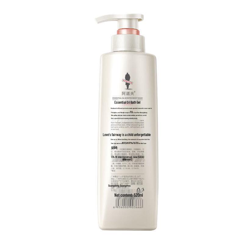 Adolph Shine Shampoo & Body Wash Set