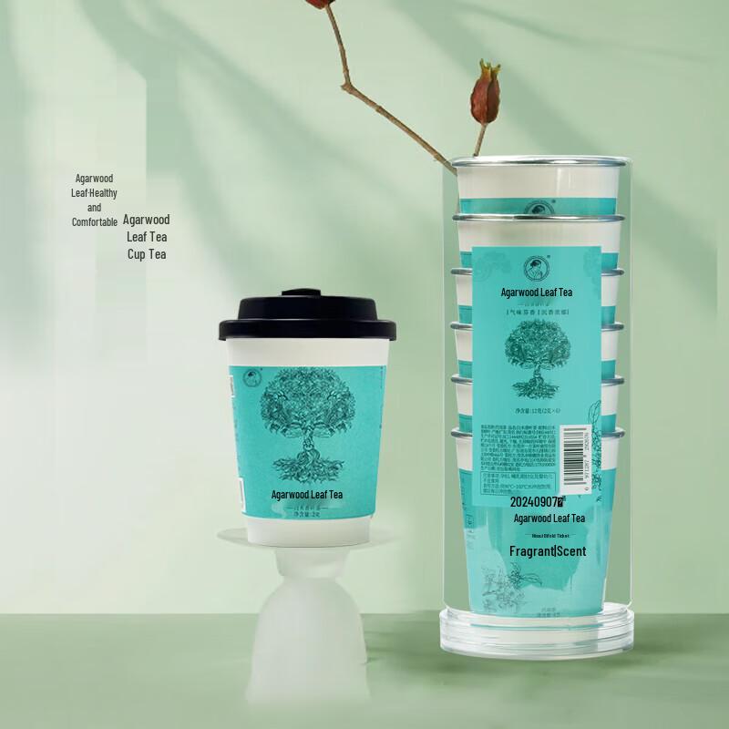 

Taiyue White Magnolia Leaf Cup Tea Gift Set