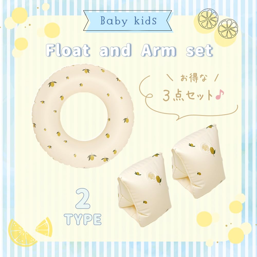 MILASIC Official Floating Ring Arm Ring Set of 2 for Children Lemon Float Pool Sea Swimming Ring Arm Buoy Cute Stylish Water Play Goods Toy Bracelet