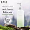 BATEE Morning Mist Fragrance Shower Gel