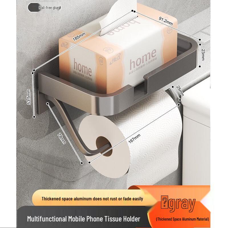 Zhi Shi Drill-Free Wall-Mounted Toilet Paper Holder with Shelf