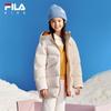 FILA Kids' Unisex Mid-Length Down Jacket