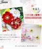 [JZOON] Hair Ornament for Shichi-Go-San (7-5-3 Festival), Tsumami-zaiku (traditional Japanese fabric flower craft), Graduation Ceremony, Wedding,