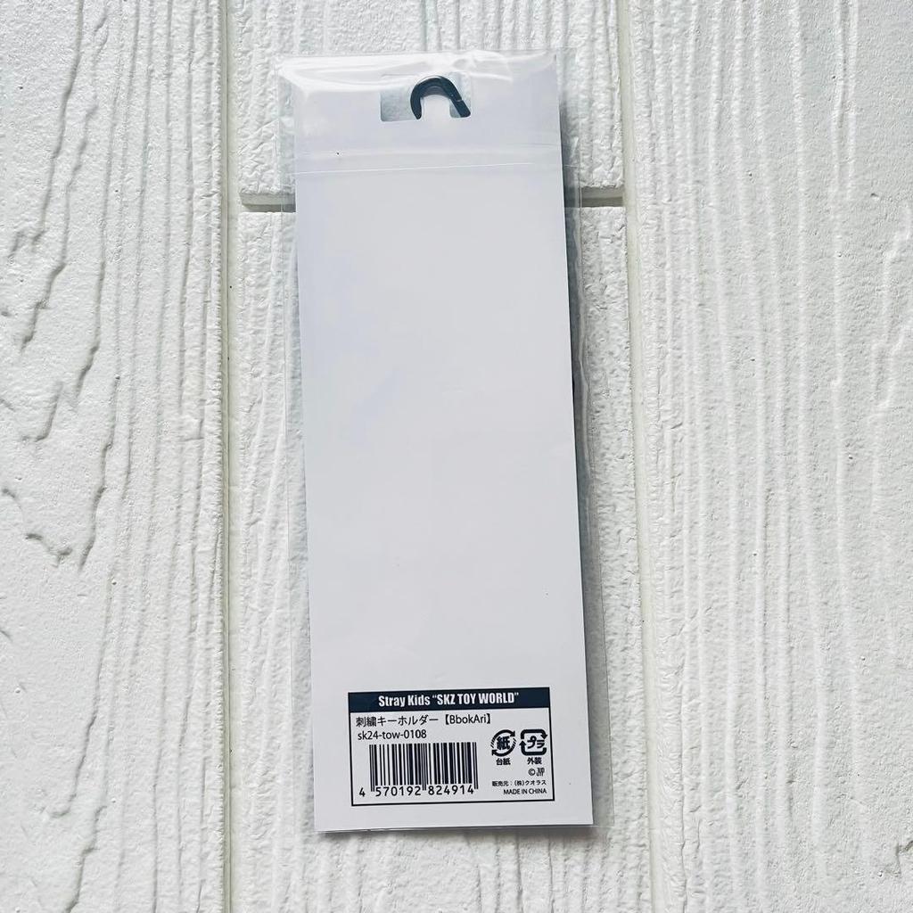 [GEBRAUCHT] Stray Kids SKZ TOY WORLD Schlüsselanhänger Bbokari