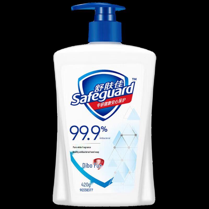 Safeguard Pure White & Aloe Hand Wash