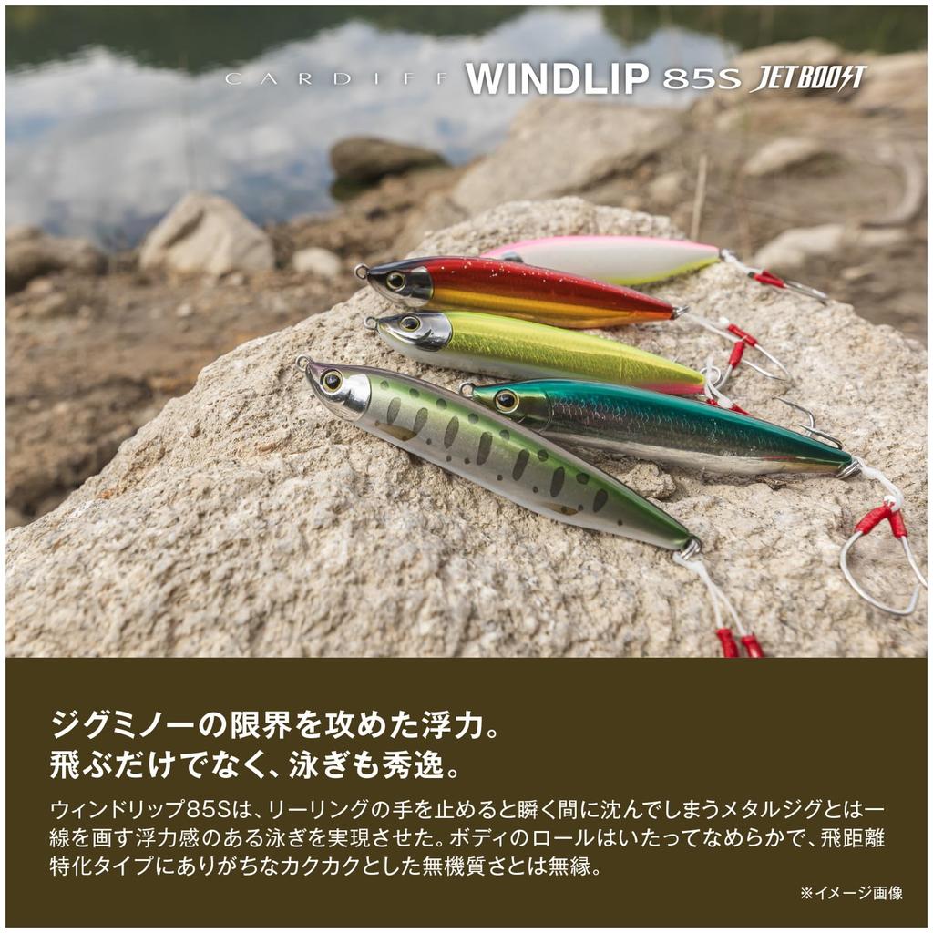Shimano Trout Lure Cardiff Windlip 85S Jet Boost 002 S Pink Back TN-285X