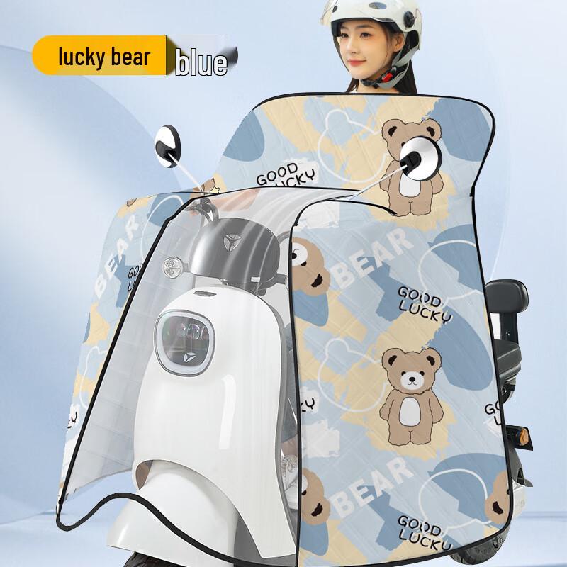 OLOMM Summer Lucky Bear Sun Protection Cloak